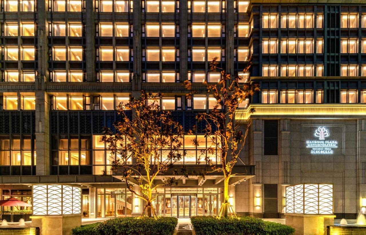 Harbour Plaza Metropolitan 샹하이 외부 사진